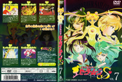 sailor-moon-s-japan-dvd-boxset-07.jpg