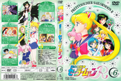 sailor-moon-r-japan-06.jpg