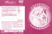 sailor-moon-r-japan-07b.jpg