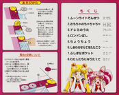 sailor-moon-yutaka-song-toybook-03.jpg