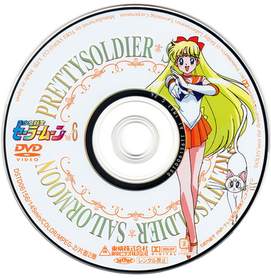 Sailor Venus
Volume 6
DSTD-6156
June 21, 2002
