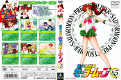 sailor-moon-japanese-dvd-05.jpg