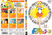 sailor-moon-japanese-dvd-06.jpg