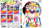 sailor-moon-japanese-dvd-08.jpg