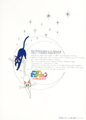 sailor-moon-japan-movie-box-02.jpg