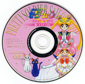 sailor-moon-japan-movie-box-13.jpg