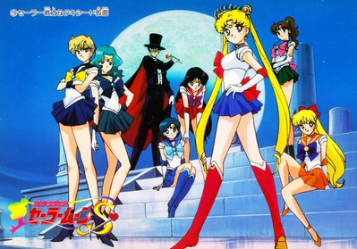 Sailor Moon S
No. 16
