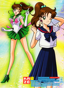 sailor-moon-sailor-stars-dvd-boxset-08.jpg