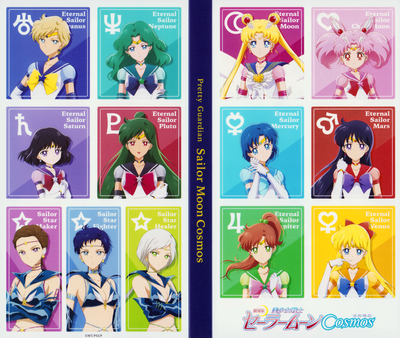 Sailor Senshi
Sailor Moon Cosmos Coaster Holder
Theater Version 2023
