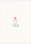sailor-moon-togashi-summer-notebook-02.jpg