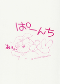 sailor-moon-togashi-summer-notebook-03.jpg