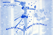 Filename=sailor-moon-sailor-stars-mini-album-pt-1-07.jpg
Filesize=7246KiB
Dimensions=3575x2400
Date added=May 07, 2025 sailor-moon-sailor-stars-mini-album-pt-1-07.jpg