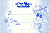 Filename=sailor-moon-sailor-stars-mini-album-pt-1-08.jpg
Filesize=3348KiB
Dimensions=3558x2400
Date added=May 07, 2025 sailor-moon-sailor-stars-mini-album-pt-1-08.jpg