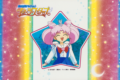 Tsukino Chibi Usa & Diana
Sailor Moon Sailor Stars
Amada Mini Album 1996
