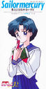 sailor_mercury_single_01.jpg