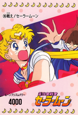 Sailor Moon
No. 35
