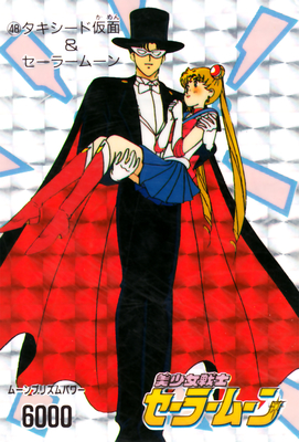 Tuxedo Kamen & Sailor Moon
No. 48
