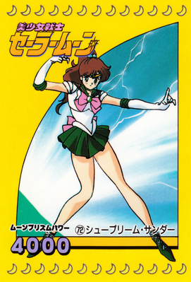 Sailor Jupiter
No. 72
