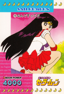 Sailor Mars
No. 110
