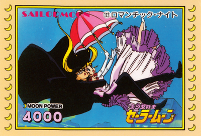 Tuxedo Kamen & Usagi
No. 122
