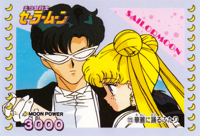 Tuxedo Kamen & Princess Serenity
No. 123
