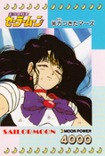 sailor-moon-pp3a-06.jpg