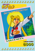 sailor-moon-pp3a-07.jpg