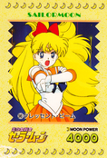 sailor-moon-pp3a-08.jpg