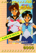 sailor-moon-pp3a-10.jpg