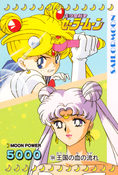 sailor-moon-pp3a-14.jpg