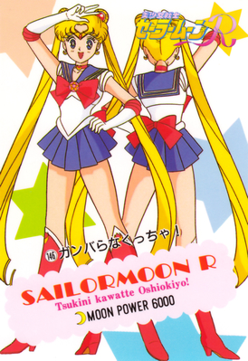 Sailor Moon
No. 146
