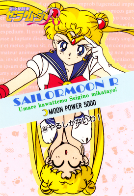 Sailor Moon, Tsukino Usagi
No. 164
