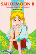 sailor-moon-pp5-13.jpg