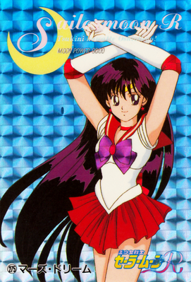 Sailor Mars
No. 275
