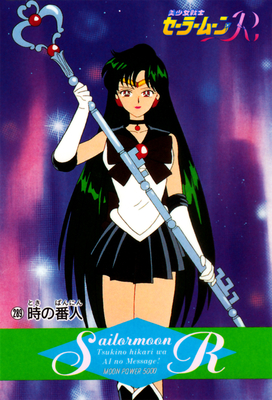 Sailor Pluto
No. 289
