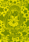 sailor-moon-pp6-05.jpg