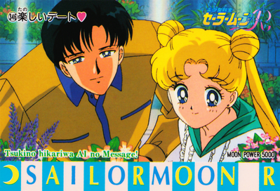 Chiba Mamoru & Tsukino Usagi
No. 346
