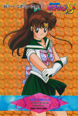 Sailor Jupiter
No. 354
