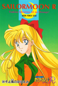 sailor-moon-r-pp7-10.jpg