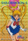 sailor-moon-r-pp7-37.jpg