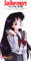 sailor_mars_single_01.jpg