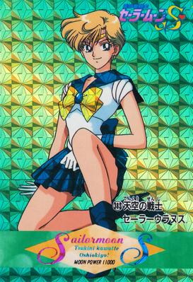 Sailor Uranus
No. 383
