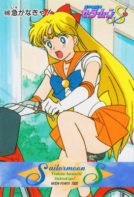 Sailor Venus
No. 406
