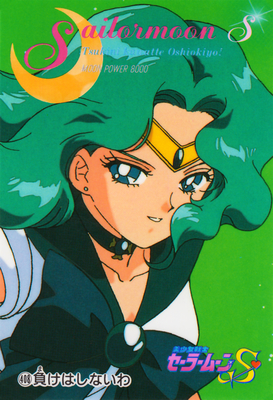 Sailor Neptune
No. 408
