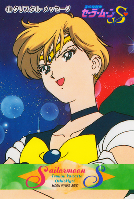 Sailor Uranus
No. 410
