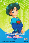 sailor-moon-s-pp8-02b.jpg