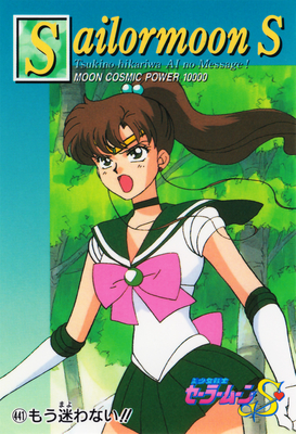 Sailor Jupiter
No. 441
