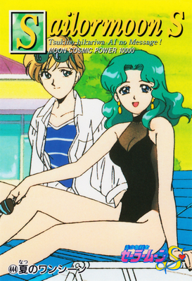 Tenoh Haruka & Kaioh Michiru
No. 444
