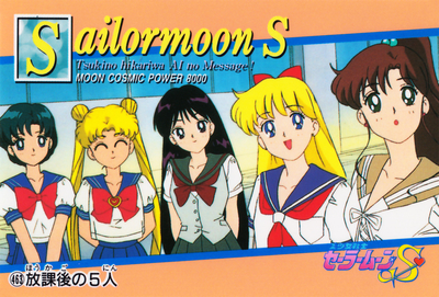 Ami, Usagi, Rei, Minako, Makoto
No. 463
