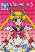 sailor-moon-s-pp9-01.jpg